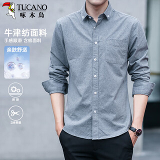 Woodpecker (tucano) long-sleeved shirt men's oxford textile fashion korean shirt trendy cotton comfortable versatile men's clothing gray 3xl