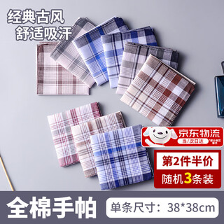 Wenzhi handkerchief men's classic antique style cotton sweat-absorbent handkerchief men's square handkerchief pure cotton handkerchief pure cotton sweat-wiping handkerchief cotton handkerchief classic antique style cotton sweat-absorbent