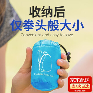 Hunter outdoor folding bag travel bag ultra-light water-repellent large capacity men's and women's ultra-light portable storage skin backpack black folding backpack anti-splash