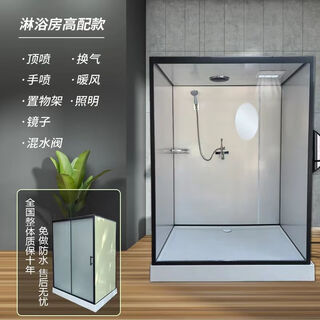 Fancychic integrated shower room home bathroom simple integrated toilet integrated shower room bathroom bathroom bathroom quick installation high compensation wide heater + shower warm shower room special toilet
