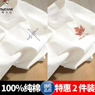 Woodpecker 2-pack pure cotton short-sleeved t-shirt men's summer youth trendy half-sleeved t-shirt men's loose top mth white + leaves white xl (recommended weight 142-160jin jin equals 0.5 kg)