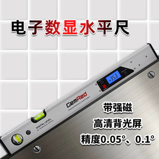 Gemred digital display level high-precision electronic ruler aluminum alloy level angle slope ruler with magnetic measurement length 1000mm