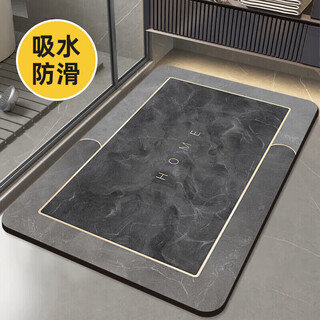 Chuangmax bathroom floor mat, bathroom floor mat, water-absorbent non-slip mat, bathroom toilet entry mat, quick-drying 40*60cm