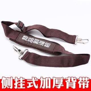 Clcey lawn mower strap double shoulder widening and thickening backpack single shoulder carrier premium multifunctional lawn mower accessories side-mounted single room thickened strap