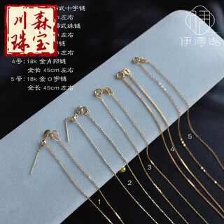 Chuansen 2025 new 18k gold sun green jade little green egg pendant clavicle chain grandma necklace 18k gold universal needle cross chain (chain no. 1)