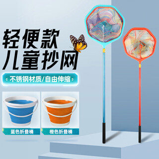 God shark blue children's copy net stainless steel fishing net pocket outdoor fishing gear fishing net dragonfly net insect catching net fishing gear