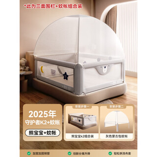 Maruya maruya anti-fall mongolian yurt pattern tent baby special children's mosquito net home bedroom to prevent falling out of bed full bottom mosquito net bed surround combination bear baby k2 kai fast delivery 18m 20m bed