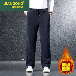 Jiangong overseas high-luxury 2025 spring, autumn and winter loose straight sports sweatpants plus velvet pants corduroy casual pants for men 1857 blue gray plus velvet 5xl