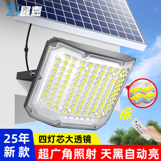 Zhijia solar lighting new rural street light outdoor waterproof floodlight led outdoor lighting three-sided lighting model 10000-w