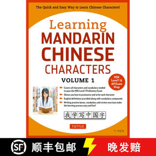 【3-4周达】Learning Mandarin Chinese Characters Volume 1: The Quick and Easy Way to Learn Chinese Chara~