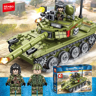 Senbao building blocks 85-type main station tank assembly military building blocks children's model toy boy birthday gift 105514