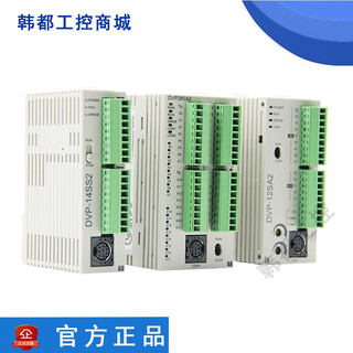 Delta plcdvp10121420sssase11tsx211s211r211t dvp26se11r