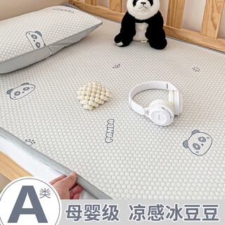 Youyi summer baby beanie mat summer baby ice silk mat spliced bed soft mat kindergarten children summer cool sheet panda blue gray bed mat 70x150cm