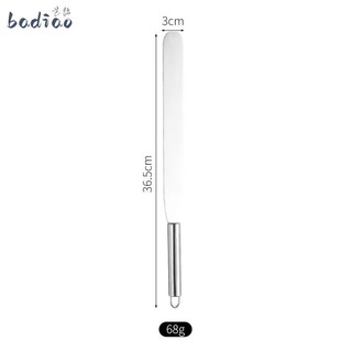 Bimin stainless steel cheese spatula, straight kiss knife, curved scraper, cream spatula, cheese butter knife, baking tool, large size