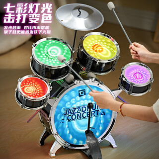 Minong drum set children's toy home practice for beginners entry-level baby jazz drum instrument little boy birthday gift 5 drums 1 cymbal trumpet drum set + drum stool