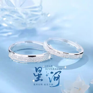 Xinshe galaxy couple ring, a male and female couple's ring, custom-engraved commemorative valentine's day gift for girlfriend, women's model