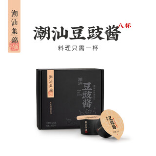 Chaoshan collection black bean sauce hua shao same style zero additive instant black bean drum sauce noodles steamed pork ribs steamed fish seasoning sauce 240g/box