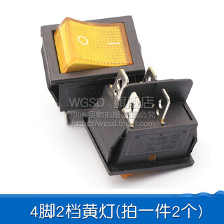 Dafurui kcd4 boat-shaped switch boat-shaped switch small rocker power button push button 6-pin electronic push-type with light 250v 4-pin 2-speed yellow light (2 pcs)
