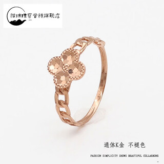 Hunter russian 585 purple gold 14k gold rose gold four-leaf clover dragon scale ring fashionable fish scale ring jewelry closed mouth women's size 16