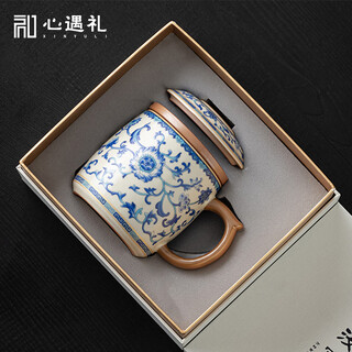 Xin yu li ru kiln tea cup tea water separation father's birthday gift men's father teacher souvenir gift souvenir