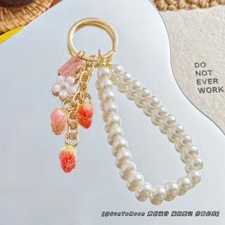 Suntomoon small fresh strawberry flower pearl chain keychain simple and versatile girl bestie bag pendant zipper buckle accessories flower pearl style
