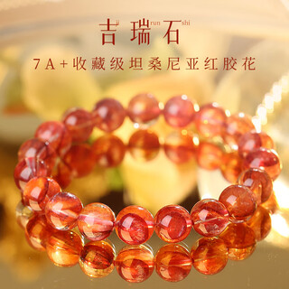 Rwtw collection grade 7a+ auspicious red glue flower tanzania old mineral light luxury crystal good luck bracelet jirui stone 8mm