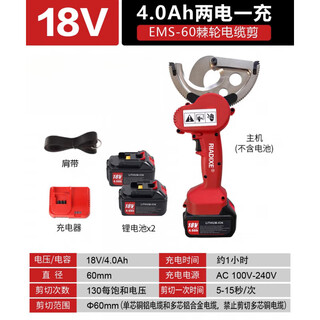 Stanley edici split electric hydraulic cable cutter large tonnage 25 tons sc-135c cable scissors cutting 400 square meters ems-60 electric ratchet scissors