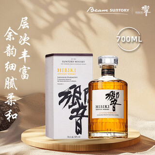 Hibiki blended japanese whiskey wine 700ml boys gift