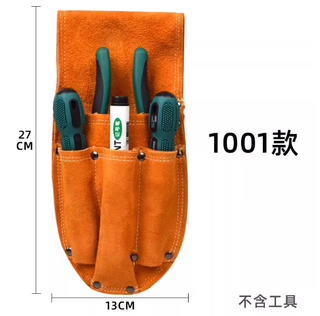 Siyin cowhide electrician bag thickened wear-resistant tool bag high-altitude work small portable waist bag multi-functional maintenance worker yellow 1001