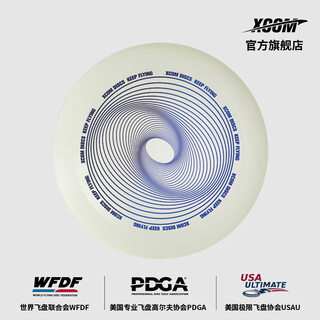 X-com110g almighty star youth extreme sports frisbee children's student competition slalom team building