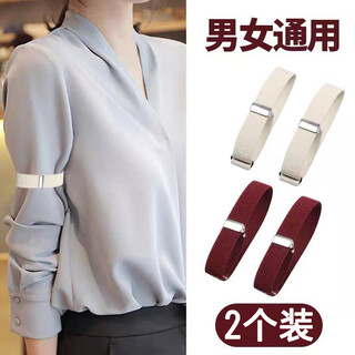 Zi jiafu sleeve hoops sleeve hoops women's shirt sleeves tie cuff arm rings tighten shirt sleeves shortened fixed sleeve rings men's only milk white two pack