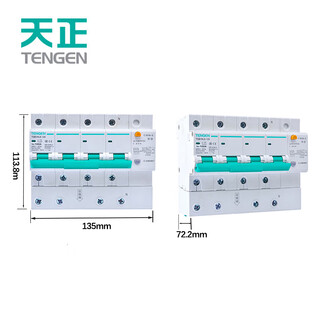 Tianzheng electric tengen small leakage circuit breaker leakage protection tgb1nle-125 4p c100 30ma (xiangyun 3.0)