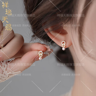 Auspicious goddess s999 sterling silver needle double ring pearl earrings 2025 new niche design earrings women's autumn and winter earrings s999 sterling silver needle pearl double ring earrings
