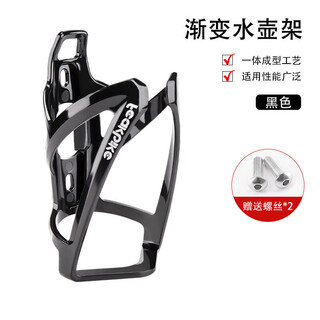 Mountain bike water bottle holder battery electric motorcycle water cup holder no punching bicycle riding drink holder all black with 2 screws and 1 wrench