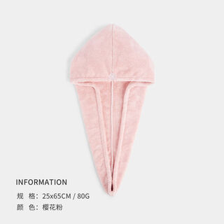 Sanli dry hair cap for women, absorbent and soft, hair drying towel for adults, quick-drying shower cap, cute turban, cherry blossom pink