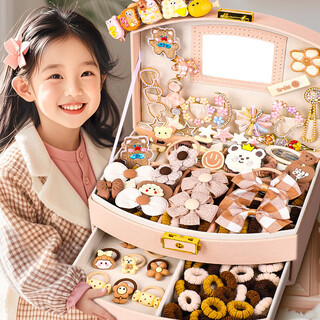 艾杰普儿童首饰礼盒套装发饰女孩生日礼物3-6岁岁儿童玩具公主开学季