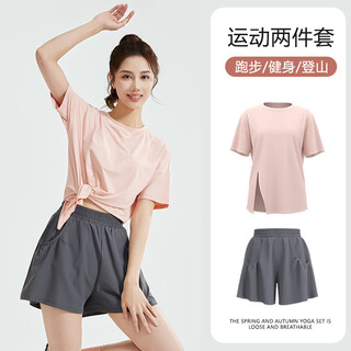 Lugeli yoga suit sports suit women's fitness spring and summer loose slimming quick-drying clothing running suit pilates fitness slit yoga shorts suit pink m recommendation 90-105 jin jin equals 0.5 kg