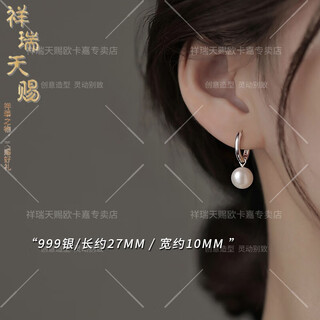 Auspicious goddess 999 sterling silver pearl earrings new 2025 earrings niche women's light luxury earrings 999 silver pearl earrings (two prices)