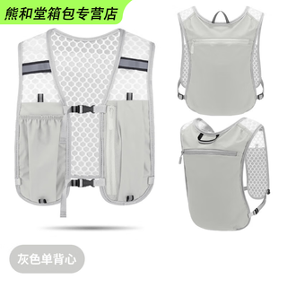 Ywzr2025 new mountaineering vest bag, running mobile phone bag, outdoor cycling hiking vest bag, light sports water bottle bag, gray below 20 liters