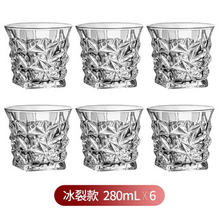 Manwei thickened classical whiskey glass home european glass wine glass crystal spirit glass square beer glass brandy glass wine set 280ml ice crack style 6 pack