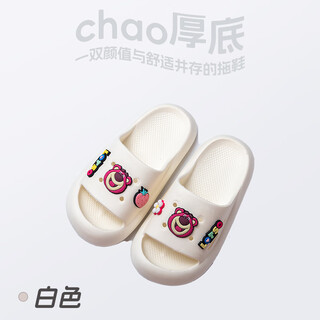 Disney slippers strawberry bear cartoon cute children's slippers white strawberry bear 22.5