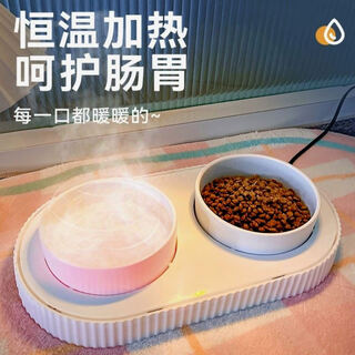 Cat water dispenser, yogurt machine, constant temperature heating, automatic induction circulation water dispenser, mobile pet ceramic bowl, ceramic heating, double bowl