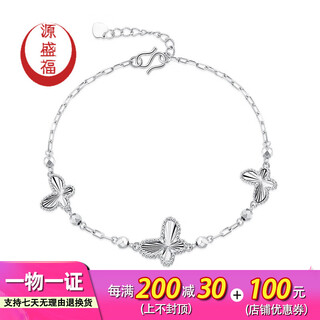 Yuanshengfu's new pt950 boutique romantic platinum butterfly bracelet, shiny platinum bracelet for girlfriend, 5.77g, 17-19cm adjustable