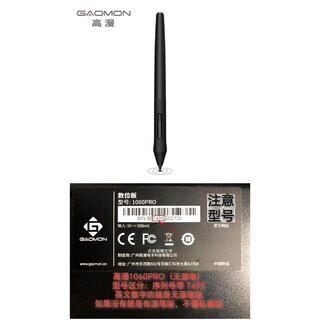 Gaoman's new original digital pen 1060pro/wh850/m5/m6/sn540 pressure-sensitive pen drawing tablet passive pen 1060 pro passive pen including 10 pens