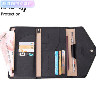 Henglan passport bag rfid anti-theft brush multifunctional ticket document bag men's and women's overseas travel passport holder black