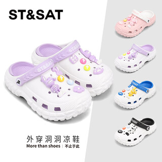 Saturday (st&sat) children's shoes, children's clogs, new summer girls' sports sandals, boys' beach slippers, white and purple, sizes 35-36 (suitable for feet 22.2cm long)
