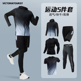 Victoria traveler running sports suit men's quick-drying fitness clothes training clothes basketball badminton fitness clothes morning running tight clothes