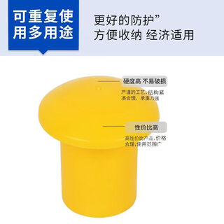 Rsrddy customized steel bar protective cap steel wire head protective cap plastic pipe cap steel bar straight thread protective sleeve blocking bolt 8-16mm 100 mushroom caps