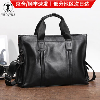 Vitruvius brand business briefcase for men, first-layer cowhide, crossbody bag for men, business trip handbag, computer bag for men, black with side pockets, large bag 15.6 inches