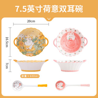 Internet celebrity high-looking bowl household instant noodle bowl double-eared bowl creative cartoon dessert bowl cute mixed 2 bowls 2 spoons 7.5-inch double-eared bowl